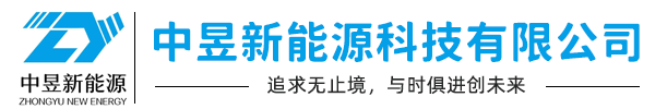 太陽能光伏支架