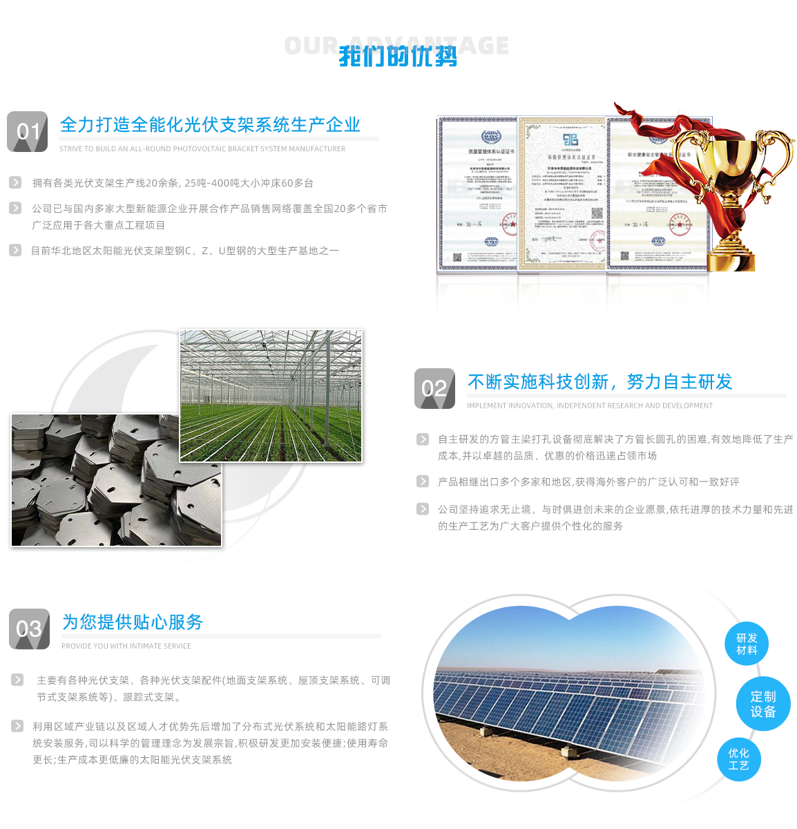 大棚管和鍍鋅鋼管有什么關系【光伏支架廠家】